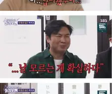 베트남에서 납치당했던 박항서 감독.jpg