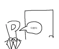 @) 프로듀서 집에 간 모모코.manga