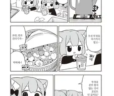 야심한 밤 컵라면 사러 편의점에 가게 만드능 망가