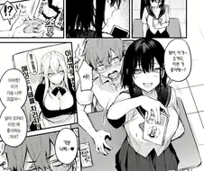 메이드 카페에서 만난 의외의 인물.manga