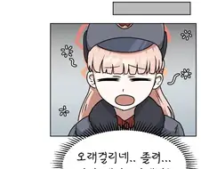 블루아카)하루카가 친구 우주 보내주는.manwha