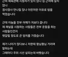 시청자들과 밥을 먹은 건담더빙아재