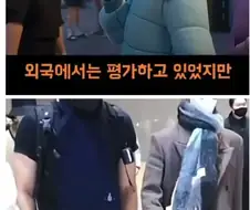 도무지 알수 없는 한국 상황