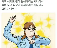 @) 사나에 그런 사나에