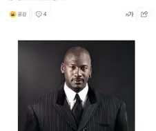 유명인에게 빌리진은 거의 숙명이긴 함