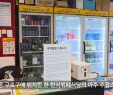 뷔페 거지에 빡친 유투버