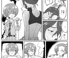 존재하는 클리가 빨딱서버렸다.manhwa