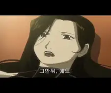 강연금) 주인공이 착한사람이 맞는 이유