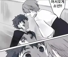 [fate]헤븐즈필 타이가 도장 만화