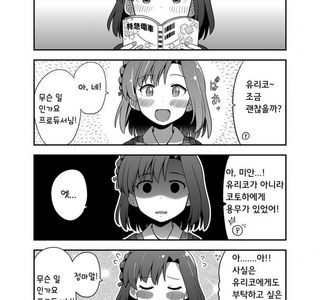 @) 음란공룡.manga