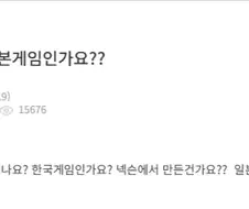 블루 아카이브는 한국 게임이다 vs 일본 게임이다