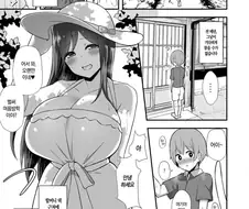 여름방학에 누나를 만나는 쇼타.manhwa