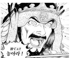임진왜란 일본 만화은 번역없이 원서로도 볼수있다