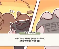 트릭컬)다음 쩐당에 나왔으면 좋겠는 if