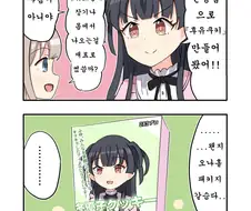 @) 오나홀 마스터 후유코.manga