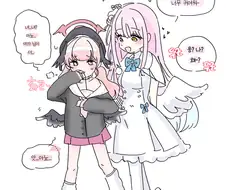 블루아카)코하루를 낳고 싶은 미카.manhwa