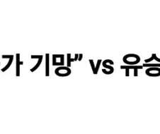 그래도 아직 한국은 안전함