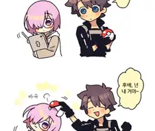 페그오) F켓몬 소드 실드.manga