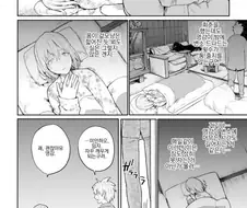 90살 할아버지가 밤에 올챙이빼는 만화.manhwa