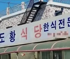 원피스) 훗훗훗 맛있으니 다들 먹어보라구!!