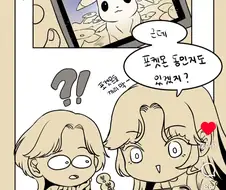 의외로 포코피아 하면서 들수있는 생각