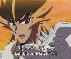 유희왕)잊지못할 원한