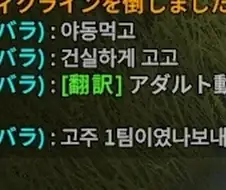 야동먹고 건실하게 고고