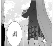 블루아카)솔직하게 기뻐하는 아이.manga