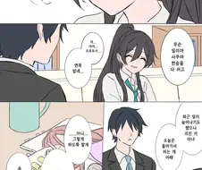 @] 빅댕댕이 특화 아이돌.manhwa