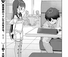 로리네밥벌레 ) 코믹스 1권 정발은 됬었는데 (후방)