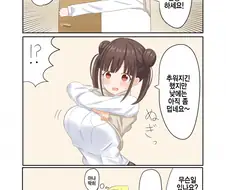 @) 치요코찌찌.manga