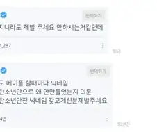 [BTS] "진이 유일하게 가지지못한것"