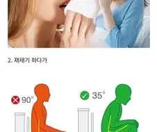 허리디스크 생기기 좋은 행동들