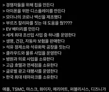 삼성은 지구상에서 가장 이상한 회사야.