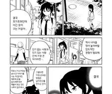 오네쇼타 도입부.manhwa