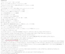 이순신 장군님 번숨 쏘신다 밈의 정확한 역사적 기록