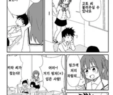 봇치더락)일본에서 본 고토가 인기없는 이유