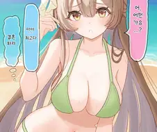 말딸) ㅂㅋㄴ를 입은 다이아 만화 Manhwa.