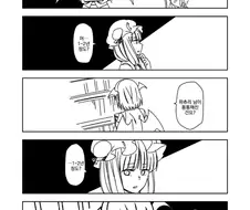 촉수의 연금술사.manga