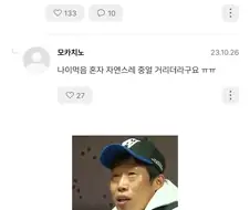 왜 악당들은 혼잣말로 계획을 망칠까