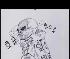 외계인의 지구 방문기.manhwa
