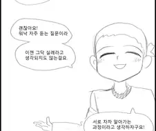 낭만따윈 없는 이세계 생활.manga