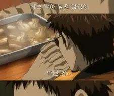 은혼) 긴토키 나이 생각하면 숫총각은 아닌거 같은데