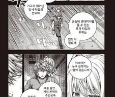 최애 게임에 조연캐로 전생한 주인공의 마음가짐.JPG