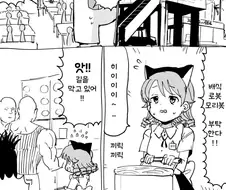 @) 서빙 하는 모리쿠보 만화