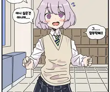 같은반 여자애들에게 고백하는 만화.manhwa