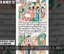 일본어가 아니였어?