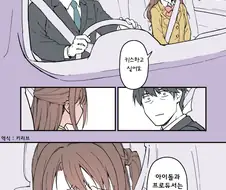 @)키스가 하고싶은 우즈키.manhwa