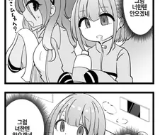 @) 동심파괴.manga