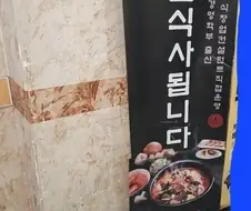 PC방 광고 역전의 세계.jpg
